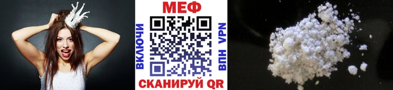 Как найти закладки Нахабино A PVP  КОКАИН  Галлюциногенные грибы  АМФ  ГАШ  Меф 