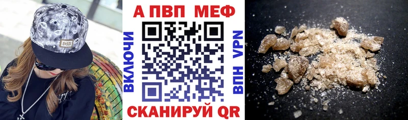 маркетплейс состав  Нахабино  A PVP Crystall 