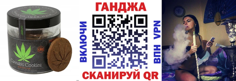 Печенье с ТГК марихуана  Нахабино 
