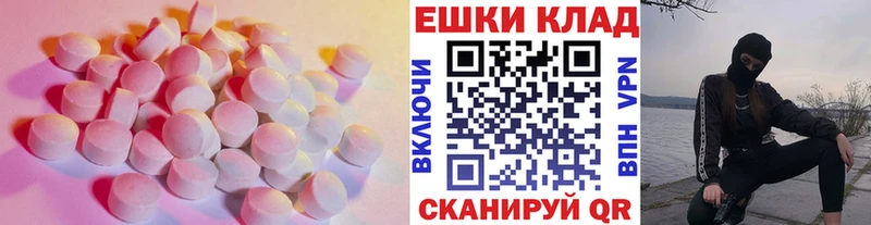 маркетплейс телеграм  Нахабино  Экстази XTC 