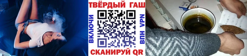 kraken зеркало  купить наркотик  Нахабино  Гашиш VHQ 