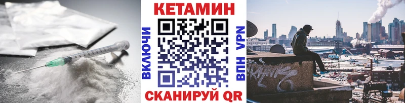 купить наркоту  Нахабино  КЕТАМИН ketamine 