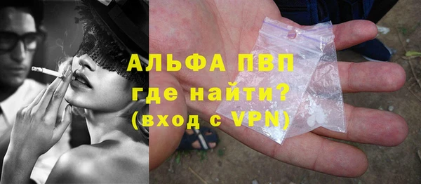 мефедрон мука Магас