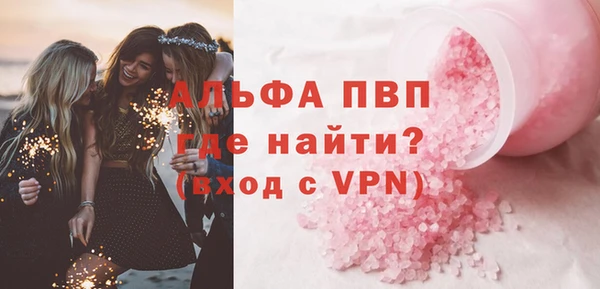 а пвп мука Магадан