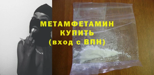 кокаин VHQ Лихославль