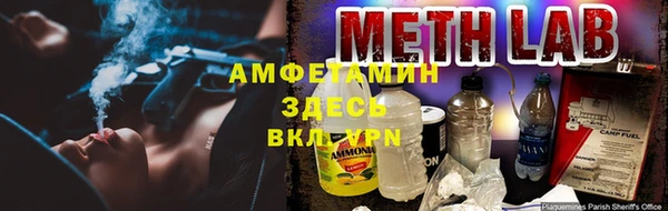 мефедрон мука Магас