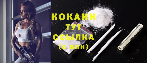 кокаин VHQ Лихославль