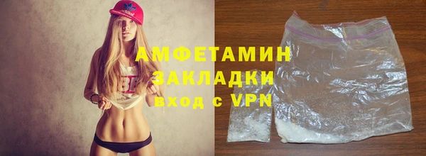 кокаин VHQ Лихославль