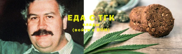 соль курить ск Аксай