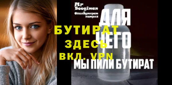 mdpv Майский