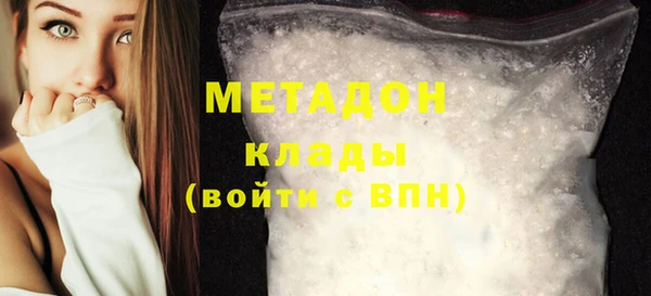 мефедрон мука Магас
