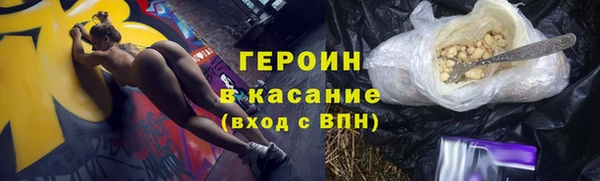 кокаин VHQ Лихославль