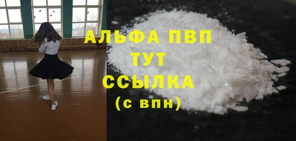 кокаин VHQ Лихославль