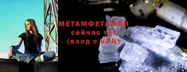 прущая мука Лиски