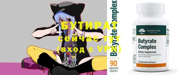 прущая мука Лиски