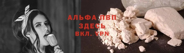 мефедрон мука Магас