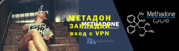 а пвп мука Магадан