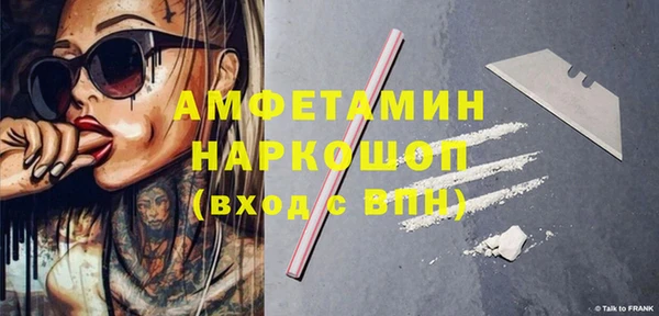 прущая мука Лиски