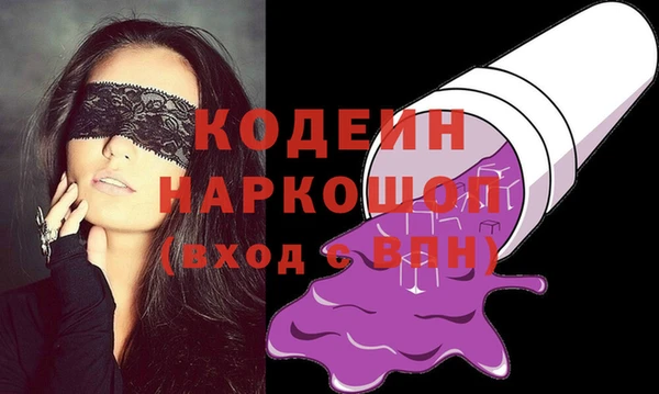 кокаин VHQ Лихославль