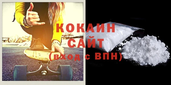 кокаин VHQ Лихославль
