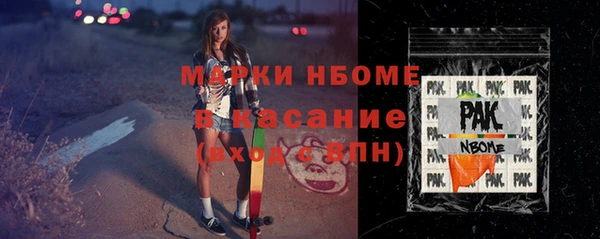 mdpv Майский