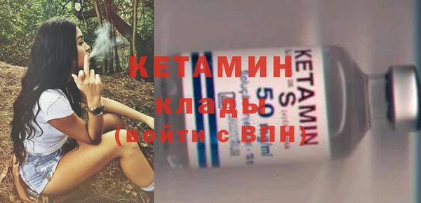 кокаин VHQ Лихославль