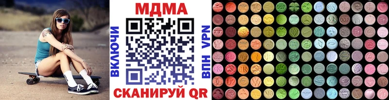 blacksprut зеркало  Нахабино  МДМА молли 