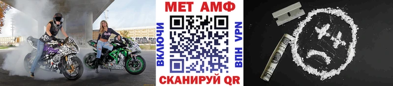 МЕГА сайт Нахабино Первитин кристалл