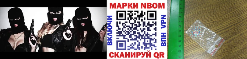 Марки N-bome 1,8мг  даркнет сайт  Нахабино 